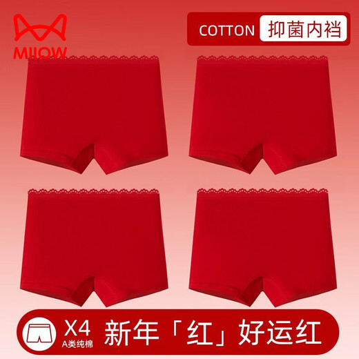 MiiOW New Girls Red Soft and Comfortable Underwear Girls Category A Medium Big Boys Girls 10A Boxer Briefs Solid Color Flat/Corner-4/Piece 170 M Size Weight 20-35Jin Jin is equal to 0.5 kg
