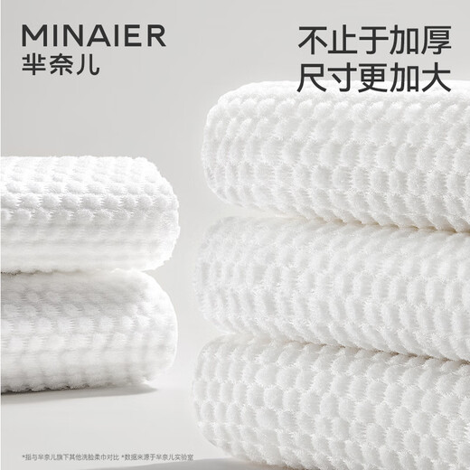 Minair disposable face towel, wet and dry face towel, soft towel, hanging facial towel, about 160 pumps * 4 lifts