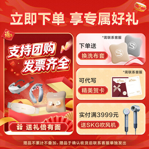 SKG Waist Massager V5 Waist Back Cushion Car Waist Support Cervical Vertebra Shoulder Neck Leg Back Massager Hot Compress Birthday and New Year Gifts for Elder Men and Women Khaki-Limited Gift Box