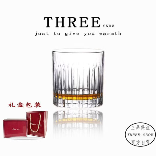 THREE glass crystal cup Nordic retro Western wine glass whiskey glass design cup gift Edo Kiriko Rhine whiskey glass comes with two ice cubes