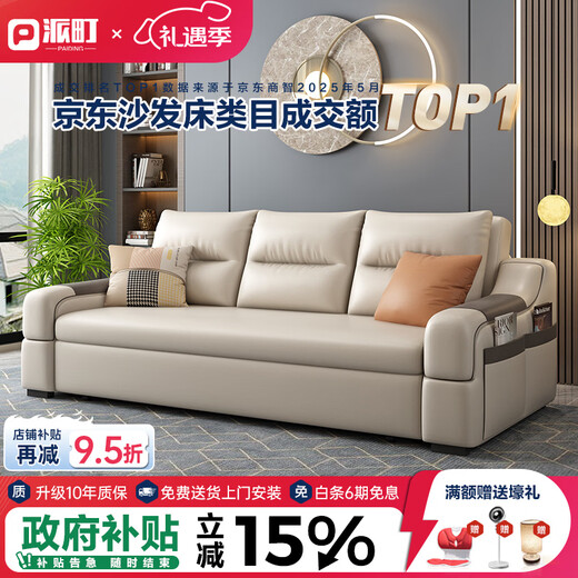 Paiding sofa bed modern simple small apartment multifunctional living room folding dual-purpose sofa bed cat claw leather bedroom outer diameter 1.6 meters can be stored with wireless charging high density sponge version (cat claw leather)