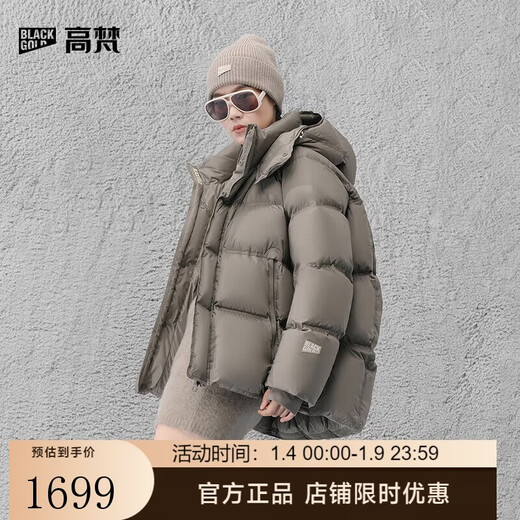 Govan Black Gold Goose Down Jacket Hug 5.0 Four Grid Short 2025 New Women's Casual Down Jacket Gilt No. 10 S