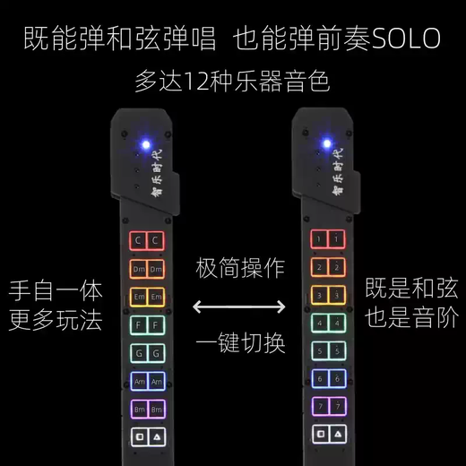 He Jiagong Intelligent Stringless Guitar Automatic Hand-stopping Beginner Electronic Playing and Singing Guitar for Beginners Black Basic Model 6 Instrument Tone + Speaker + Microphone