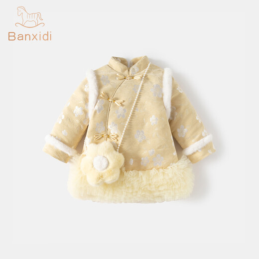 Banxidi girls dress Hanfu winter 2026 new one-year-old baby girl dress princess skirt quilted children's cheongsam skirt yellow quilted lining 90