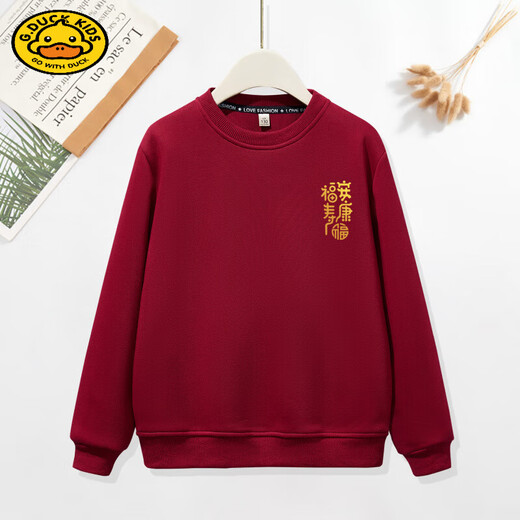 HAL.DUCK 2026 new burgundy parent-child wear sweatshirt for a family of four or five to celebrate the New Year and celebrate the whole family. Silver fox velvet-burgundy-chest label with the word 