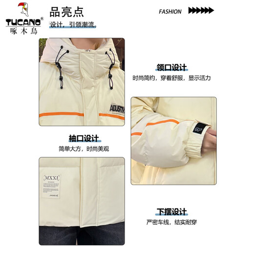 Пуховик с капюшоном «Дятел», мужская зима 2025, новая легкая куртка, мужская бархатная утолщенная молодежная зимняя теплая одежда 9007, бежевый, новый национальный стандарт, 90% белый утиный пух, S 165, около 95 ~ 110, вес Джин Джин равен 0,5 кг, можно носить