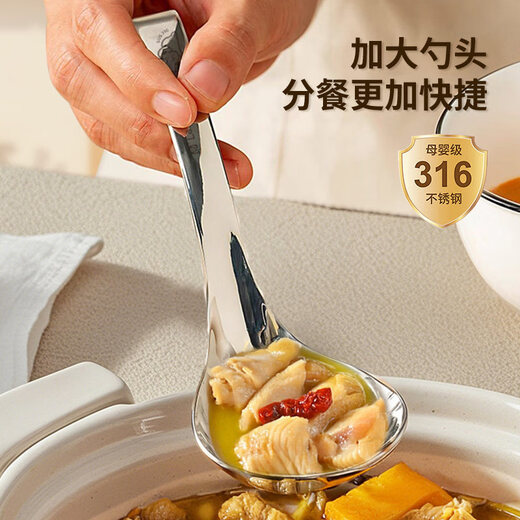 Yang Bo Cai Er YANG BO EXTRA EAR316 stainless steel spoon food grade household exquisite soup spoon large soup serving short handle small scooping soup spoon large size 1 pack maternal and infant grade 316 steel