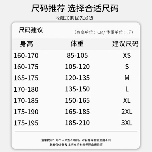 C.MATK red sweatshirt for men in autumn and winter new style, Year of the Horse, zodiac year, top with velvet bottoming sweatshirt for the New Year, Four Horses Hooves Red M