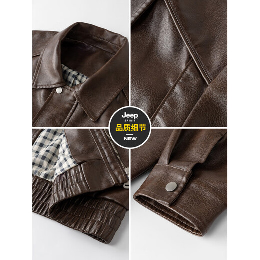 JEEP SPIRIT high-end autumn and winter American retro leather jacket men's trendy brand lapel 2025 new brown black boys' leather jacket brown M (90-110Jin Jin equals 0.5 kg)