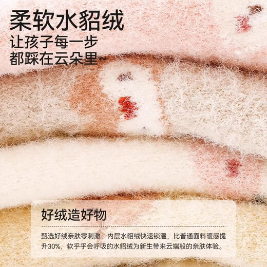 Mianqi Xiong baby socks autumn and winter plus baby thick plus velvet warm terry socks newborn children mid-calf socks floor anti-slip socks winter B2027-baby boy-3 pairs thickened and warm 0-6 months-recommended foot length 8CM