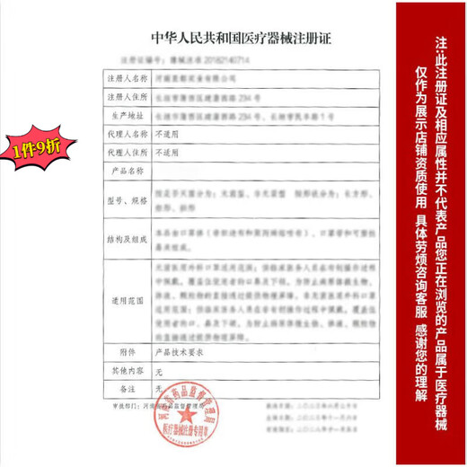 Emergency life-saving four-piece set for rental housing, 4 small pieces, and five-piece set for hotel and hotel escape emergency kit, fire-fighting four-piece set (smoke mask type)