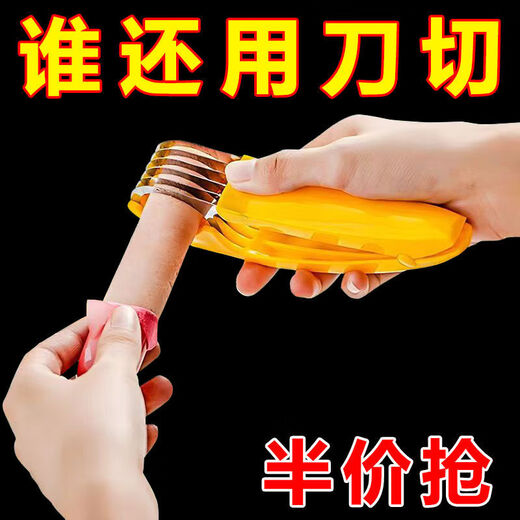 Pupan banana slicer stainless steel creative cutting ham sausage dividing artifact multi-functional fruit slicing and dividing tool slicer 3 pieces