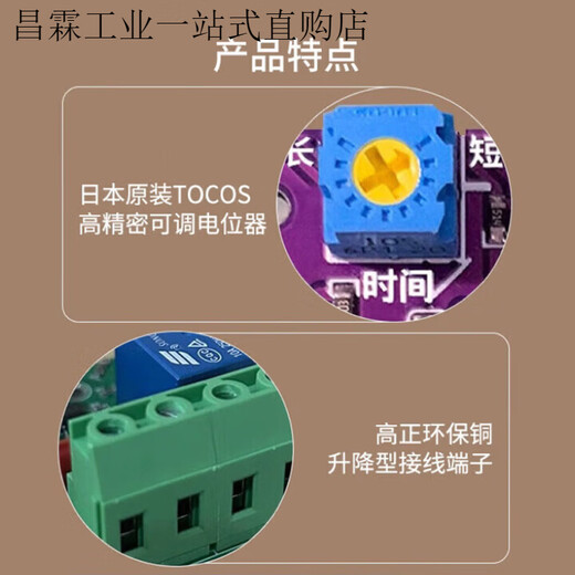 Type 86 adjustable human body induction switch light sensing delay adjustable corridor household 220v intelligent infrared sensor white_load power 50W white_load power 50W