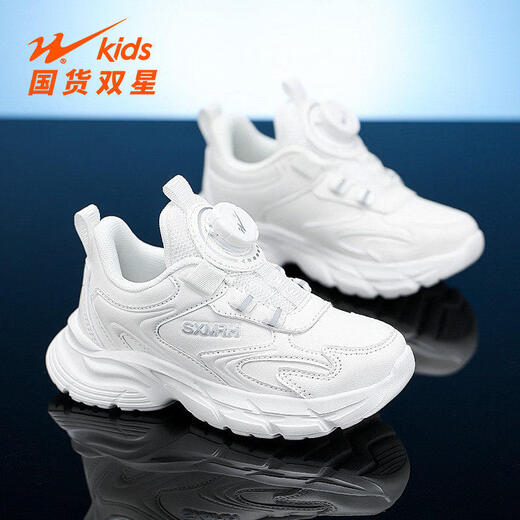 Double Star (shuangxing) Double Star Boys White Shoes 2026 Spring and Autumn New Boys Leather Waterproof Campus White Shoes Children's Sports Shoes 90285-1 White (Leather Waterproof) 28 Size 28 The inner length of the shoe is about 18cm