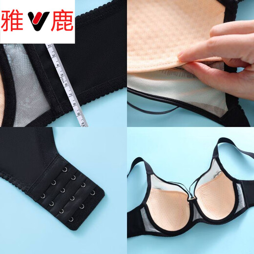Yalu sexy lace soft steel ring bra push-up breast lift anti-sagging adjustable breast-shrinking anti-expansion bra black skin 105C 46