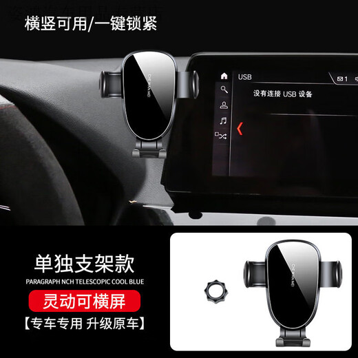 Yusenyi Car Products Bracket Accessories Car Mobile Phone Bracket 17mm Ball Head Magnetic Wireless Wire Charging Fast Charging USB Silent Can Horizontal Screen Model