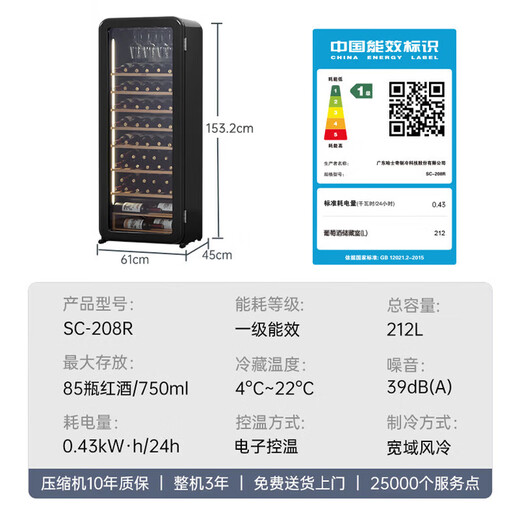 HCK Husky Wine Cabinet New Year's Must-Have 212L Ultra-Thin Home Refrigerator Constant Temperature Red Wine Cabinet Tea Humidifying Cabinet Embedded Living Room Red Wine Refrigerator Freezer Ice Bar Thin Wine Cabinet丨Starry Black | 85 Bottles 212L