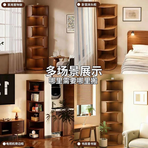 Fantasy corner bookshelf living room corner storage rack integrated wall-to-wall floor-standing corner bookcase vertical storage locker lotus white x 5 layers 150cm practical, stable, durable and long-lasting