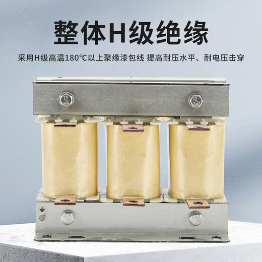 Three-phase ACL input line line reactor OCL output line line reactor frequency converter speed regulator 0.75-630KW 0.75 (1.5) KW-8A ACL input (incoming line_line)_copper