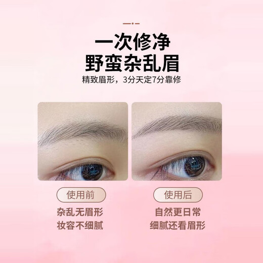 JCZS German brand electric eyebrow trimmer 2025 new model for men and women, rechargeable eyebrow trimmer, automatic shaving trimmer artifact, rose gold-rechargeable model