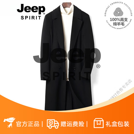JEEP SPIRIT sense Australian wool woolen coat men's long knee-high double-breasted slim coat windbreaker cool black_132_double-breasted_notched upside down collar high-end quality_very one size 48