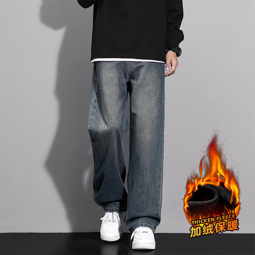 Fog Sky Jeans Spring et été pantalon droit en vrac masculin