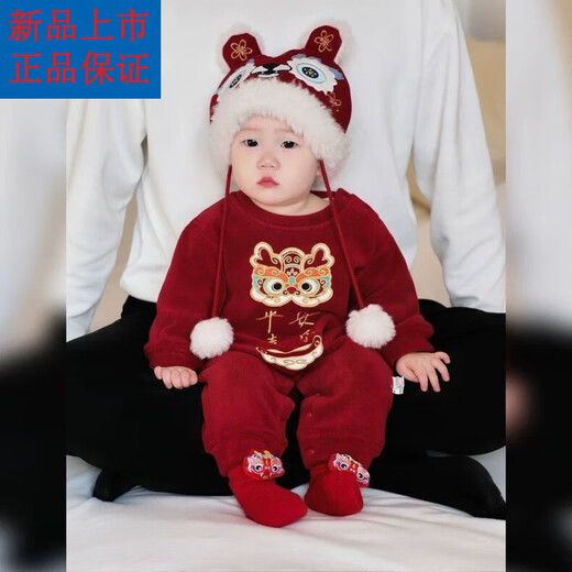 Disney (Disney) Baby Plush New Year's Eve Clothing 2026 Winter Baby Red Jumpsuit Newborn Full Moon Clothing Outing Romper Suit Red Romper Suit (excluding hat and socks) 36cm 80