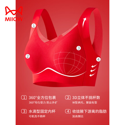 Cat Man (MiiOW) 2026 Year of the Horse Zodiac Year Underwear Set Women's Red Seamless Push-up No Wires Wedding Bridal Bra Vest Style Good Gift Choice Chinese Red Underwear 1+Underwear 1+Socks 1 pair 3XL 42/95ABC 135-150Jin Jin equals 0.5 kg