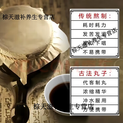 Beijing Tong Ren Tang Jin Gu Gu Tongxiao Pills Jin Gu large bottle is carefully selected and concentrated with good ingredients to make buy 2 get 1 free from the same source of medicine and food 200g*1 bottle