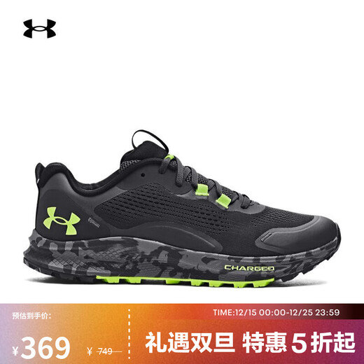 UNDER ARMOURCharged Bandit TR 2 Men's Sports Running Shoes Running Shoes 3024186 Gray 102 42.5