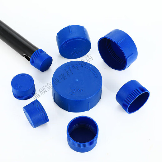 Zhuo Shikun external thread protective sleeve blue plastic NPT thread protection special welded pipe fitting valve flange mouth cap blue LH-1/2 (10 pieces)
