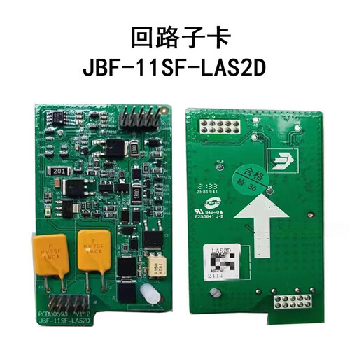 Beida Jade Bird card JBF-11SF-LAS1 fire circuit motherboard/4D four circuit JBF-11SF-LA8D circuit board