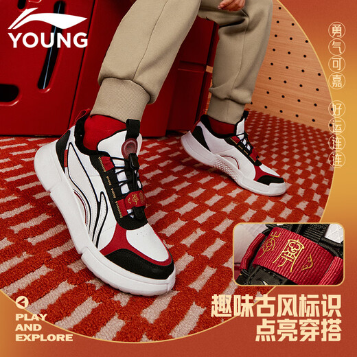 Li Ning children's shoes, children's sports shoes, cotton shoes, men's and older children's New Year's style plus velvet warm Year of the Horse casual shoes 36YKCS192-25