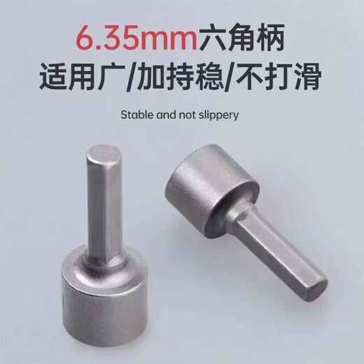 Event Special Sale: Air Batch Socket, Bit Head, Electric Wrench Set, Deepened Hexagonal Extended Screwdriver, Electric Drill, Air Batch Sleeve, 14-piece Set