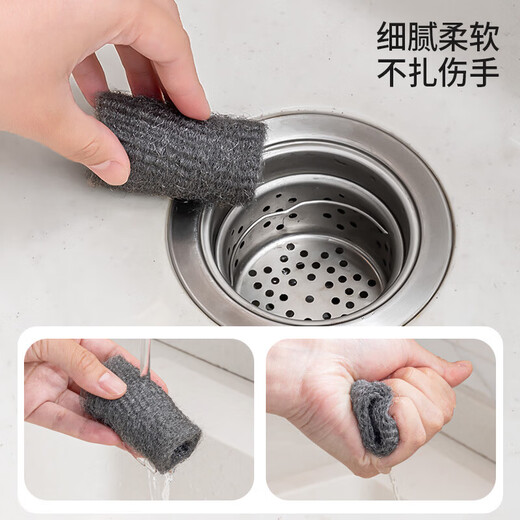 Sungsa Japanese kitchen brush stainless steel wire ultra-fine steel wool disposable pot washing bowl brush polishing cleaning ball 2 packs (12 pieces)