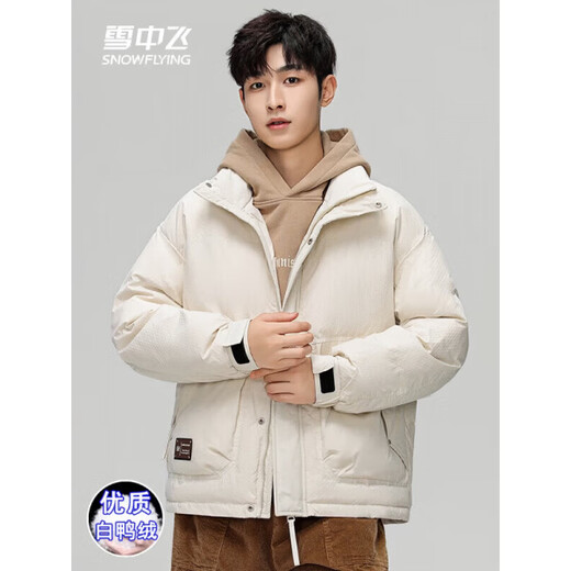 Snow Flying (SNOWFLYING) high-end down jacket men's winter new stand-up collar versatile bread coat thickened warm trendy brand work jacket trendy off-white XL men's 2025 new style recommended 140-160Jin Jin equals 0.5 kg