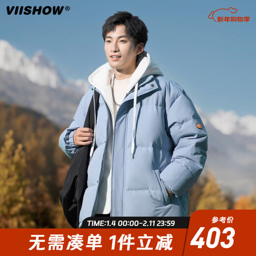 Viishow men's contrasting color winter new thickened hooded down winter fake two-piece jacket blue S