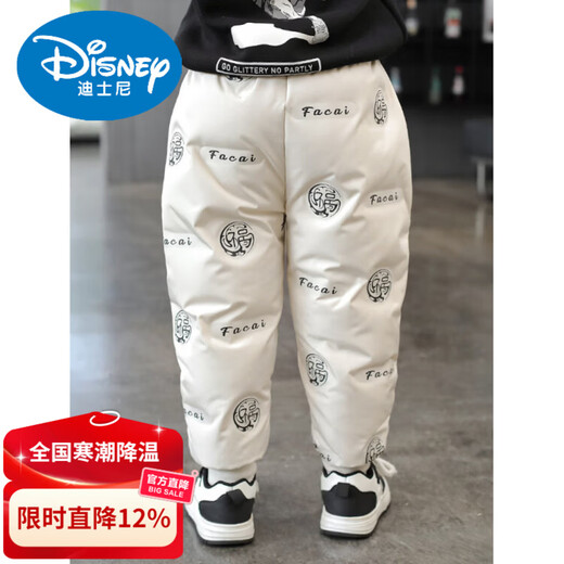 Disney boys' thickened down pants 2026 winter new children's cotton pants for boys and girls Northeast outer wear three-proof plus fleece pants beige 90 cm