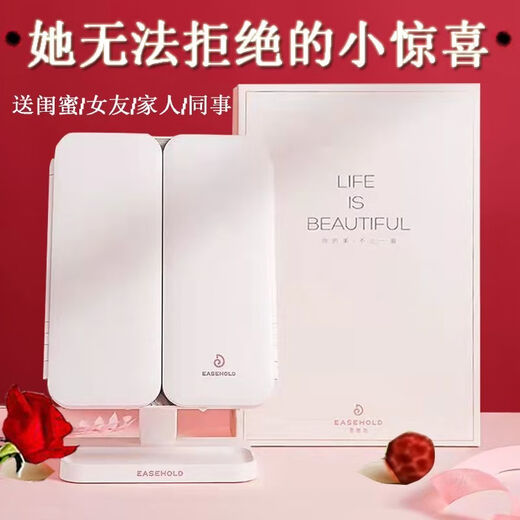 EASEHOLD Rechargeable Foldable Portable Makeup Mirror Ins Style Desktop Beauty Mirror with LED Light Minimalist White - Small 30% off 2000 mAh Tricolor Light
