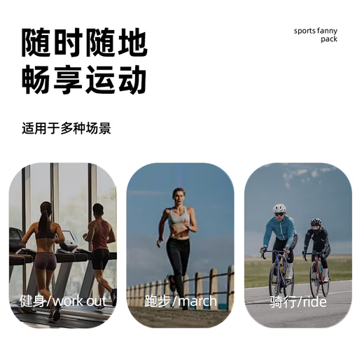 Lohas travel waist bag running sports bag men's mobile phone invisible belt carrying artifact men can put equipment outdoor waterproof equipment