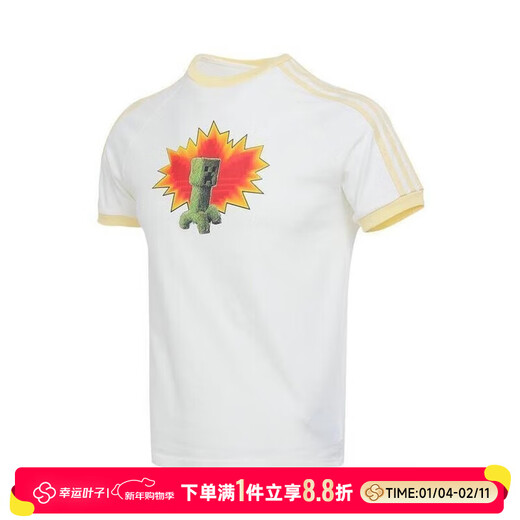 Camiseta deportiva de verano de manga corta para niños Adidas para correr, entrenamiento físico, camiseta informal cómoda y transpirable de media manga para niños JZ9930 Talla única 158