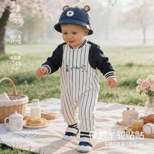 Aqpa good ball series aqpa baby jumpsuit spring and autumn baby pure cotton outing clothing striped white 90cm