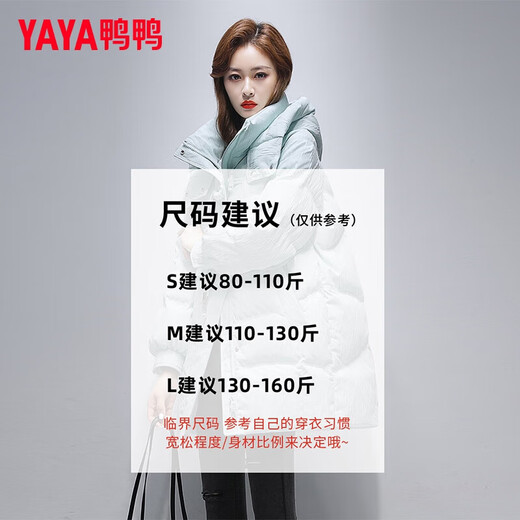 YAYA (YAYA) mid-length down jacket for women 2025 winter new fashion casual trend warm hooded Korean style small jacket