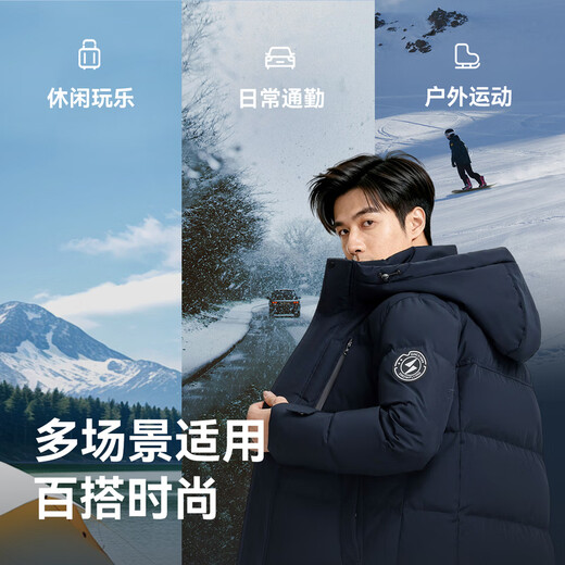 Flying in the Snow Autumn and Winter New Fashion Casual and Comfortable Silhouette Men's H-Type Printed Stand Collar Hooded Down Jacket for Men Black|8056 L/175/96A