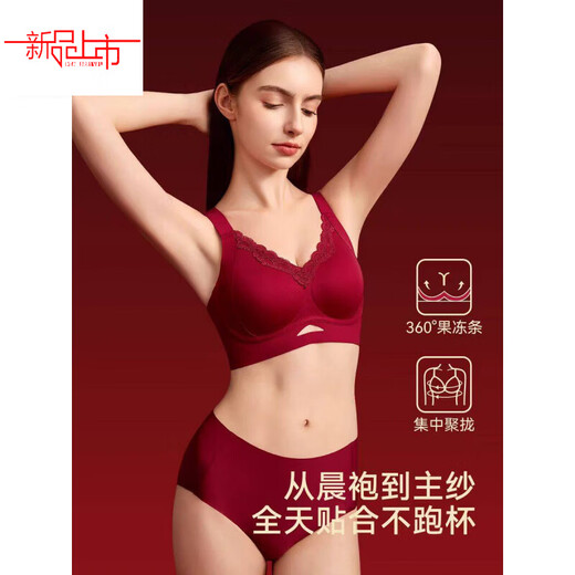 Yalu Red Underwear Women's Small Breast Push Up Wedding Bride Bra Set Gift Box Zodiac Year Underwear New Year's New Year Scarlet Chengyun 2776 Single/Piece + Gift Box M A-C Cup Recommended Weight 80-105Jin Jin is equal to 0.5 kg