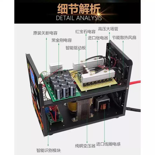 Mengjiang inverter 24V special high-power electronic original dual-purpose inverter power supply difference 20 machine picture color