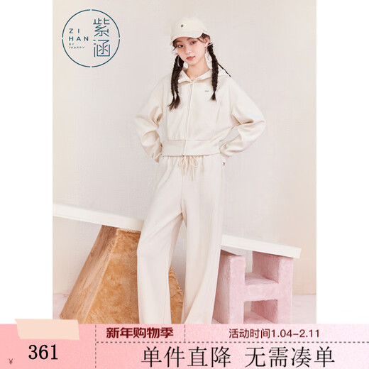 Zihan (ZIHAN) Zihan short waisted hooded top straight wide leg loose casual pants two-piece suit for women 2024 winter new style rice gold XL