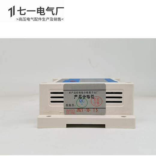 CTB-3/4/6/9/12 secondary overvoltage protector current transformer CT overvoltage protection device CTB-6