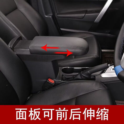 Gongma 14-18 Toyota Corolla Armrest Box Special Ralink Armrest Box Central Channel Storage Box Extended and Height Black White Line Extended 14-18 Corolla Mechanical Handbrake