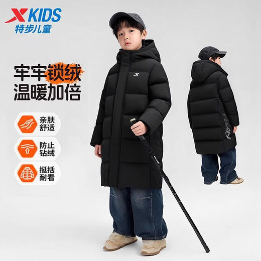 Xtep children's clothing children's printed mid-length down jacket winter boys outdoor cold protection big children warm casual winter clothing Danqing black 140